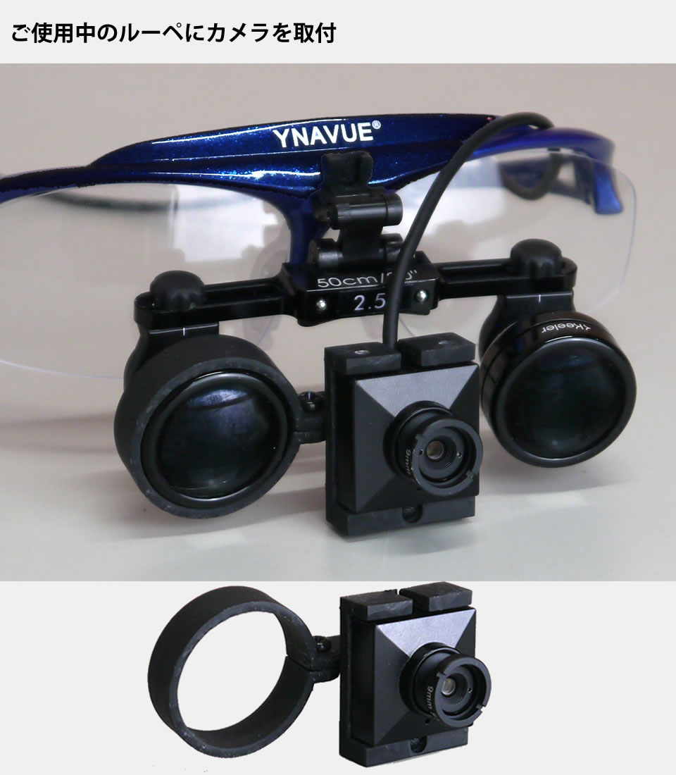 手術カメラメインイメージ